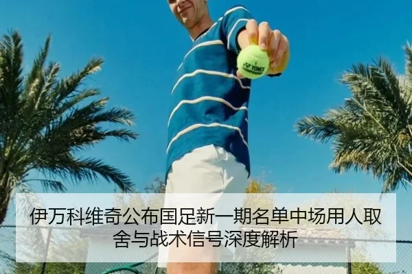 yi-wan-ke-wei-qi-gong-bu-guo-zu-xin-yi-qi-ming-dan-zhong-chang-yong-ren-qu-she-yu-zhan-shu-xin-hao-shen-du-jie-xi-2-764.jpg